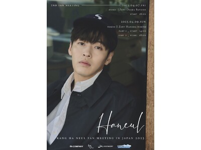 KANG HA NEUL FAN MEETING IN JAPAN 2023 「HANEUL」開催決定！