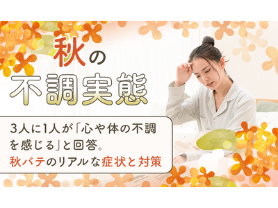 �y�H�̕s�����ԁz3�l��1�l���u�S��̂̕s����������v�Ɖ񓚁B�H�o�e�̃��A���ȏǏ�Ƒ΍�