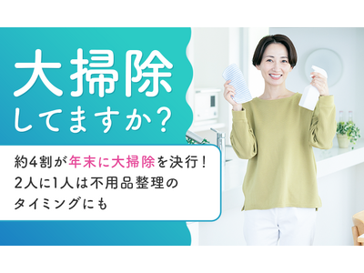 �y��|�����Ă܂����H�z��4�����N���ɑ�|�������s�I2�l��1�l�͕s�p�i�����̃^�C�~���O�ɂ�