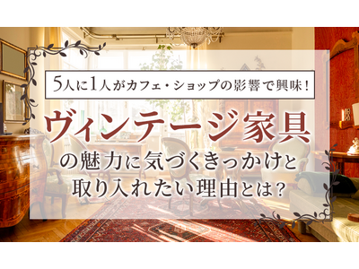 5�l��1�l���J�t�F�E�V���b�v�̉e���ŋ����I���B���e�[�W�Ƌ�̖��͂ɋC�Â����������Ǝ����ꂽ�����R�Ƃ́H