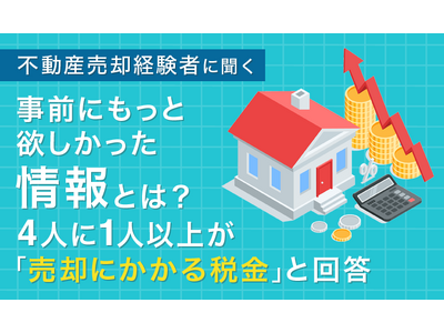 �y�s���Y���p�o���҂ɕ����z���O�ɂ����Ɨ~�����������Ƃ́H4�l��1�l�ȏオ�u���p�ɂ�����ŋ��v�Ɖ�