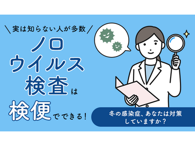 �y���͒m��Ȃ��l�������z�m���E�C���X�����́u���ցv�łł���!�~�̊����ǁA���Ȃ��͑΍􂵂Ă��܂���?