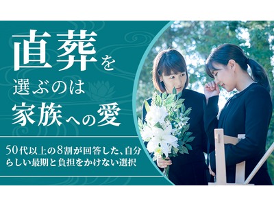 ������I�Ԃ̂́u�Ƒ��ւ̈��v�B50��ȏ��8�����񓚂����A�����炵���Ŋ��ƕ��S�������Ȃ��I��