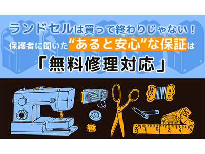 �����h�Z���͔����ďI��肶��Ȃ��I�ی�҂ɕ������g����ƈ��S�h�ȕۏ؂́u�����C���Ή��v