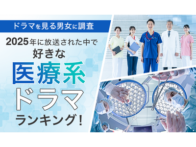 �y�h���}������j���ɒ����z2025�N�ɕ������ꂽ���ōD���Ȉ�Ìn�h���}�����L���O�I