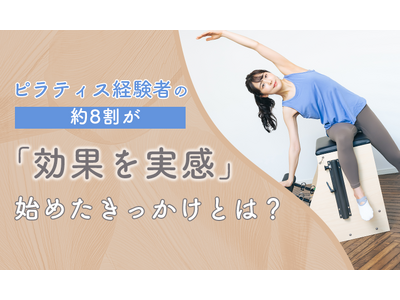 �s���e�B�X�o���҂̖�8�����u���ʂ������v�B�n�߂����������Ƃ́H