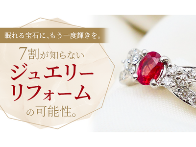 ������΂ɁA������x�P�����B7�����m��Ȃ��u�W���G���[���t�H�[���v�̉\���B