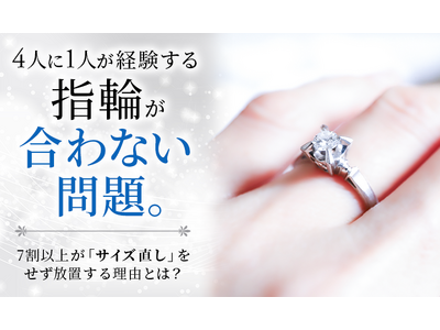 4�l��1�l���o������u�w�ւ�����Ȃ��v���B7���ȏオ�u�T�C�Y�����v���������u���闝�R�Ƃ́H