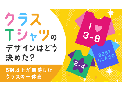 �N���XT�V���c�̃f�U�C���͂ǂ����߂��H6���ȏオ���҂����g�N���X�̈�̊��h