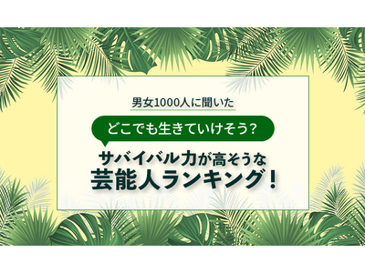 �y�j��1000�l�ɕ������z�ǂ��ł������Ă��������H�T�o�C�o���͂��������Ȍ|�\�l�����L���O�I