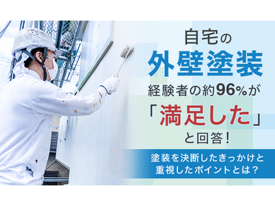 ����̊O�Ǔh���A�o���҂̖�96�����u���������v�Ɖ񓚁I�h�������f�������������Əd�������|�C���g�Ƃ́H