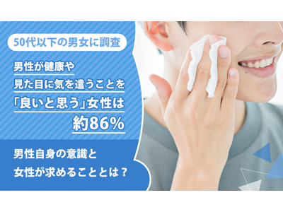 �y50��ȉ��̒j���ɒ����z�j�������N�〈���ڂɋC���������Ƃ��u�ǂ��Ǝv���v�����͖�86���B�j�����g�̈ӎ��Ə��������߂邱�ƂƂ́H