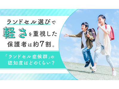 �����h�Z���I�тŁu�y���v���d�������ی�҂͖�7���B�u�����h�Z���ǌ�Q�v�̔F�m�x�͂ǂ̂��炢�H