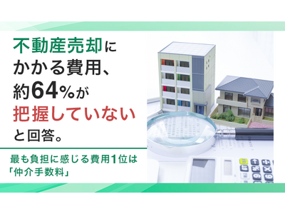 �s���Y���p�ɂ������p�A��64%���u�c�����Ă��Ȃ��v�Ɖ񓚁B�ł����S�Ɋ������p1�ʂ́u����萔���v