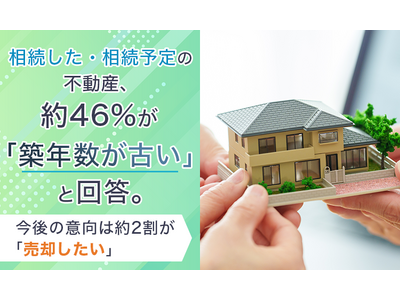 ���������E�����\��̕s���Y�A��46%���u�z�N�����Â��v�Ɖ񓚁B����̈ӌ��͖�2�����u���p�������v