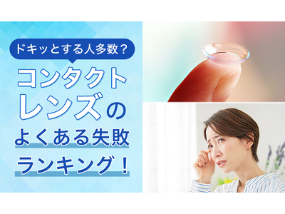 �y�h�L�b�Ƃ���l�����H�z�R���^�N�g�����Y�̂悭���鎸�s�����L���O�I