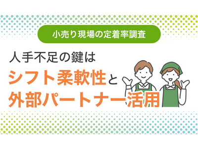 �y�����茻��̒蒅�������z�l��s���̌��́u�V�t�g�_��v�Ɓu�O���p�[�g�i�[���p�v