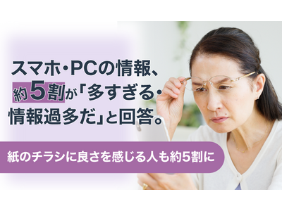 �X�}�z�EPC�̏��A��5�����u��������E���ߑ����v�Ɖ񓚁B���̃`���V�ɗǂ���������l����5����