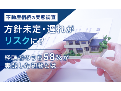 �y�s���Y�����̎��Ԓ����z���j����E�x�ꂪ���X�N�ɁH �o���҂̂���58%�����H���������Ƃ�
