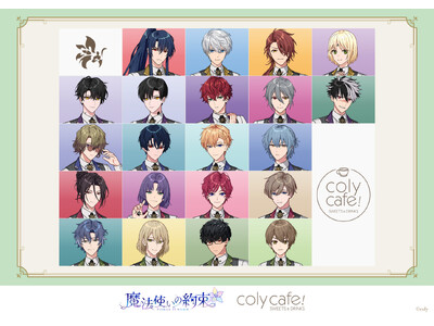 coly cafe! 池袋PARCO店にて、『魔法使いの約束』in coly cafe! Festival 開催！