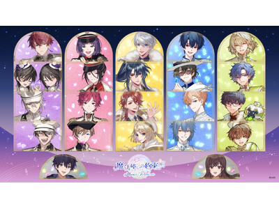 『魔法使いの約束』オーケストラコンサート第3弾「Musica Fragmenta」プレオーダー2次先行の...