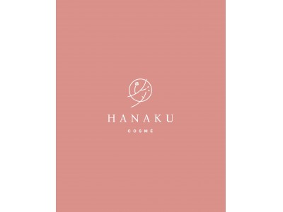 “HANAKU Cosme” 日本ローンチ