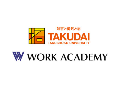 拓殖大学、社会人向けリカレント教育プログラム「TAKUDAIリカレント」を2月より開始