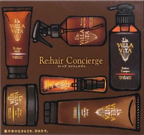 Made in Japanのヘアコスメティックブランド「La ViLLA ViTA」より様々な髪の悩みに寄り添い7通りの組み合わせケアが可能な「リ・ヘア コンシェルジュ」を10月1日(火)より発売開始
