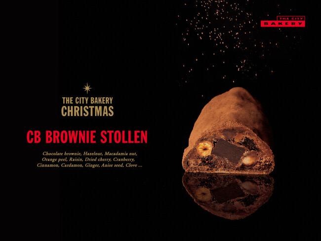 心待ちのクリスマス。ワクワク気分が加速する、THE CITY BAKERY CHRISTMAS「CBブラウニーシュトーレン」 本日10/9(木)よりご予約スタート！