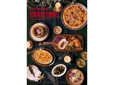 とっておきのクリスマス！ホリデーシーズンの食卓を彩る、渾身のメニューが揃いました。「THE CITY BAKERY CHRISTMAS 2025」ご予約受付中。