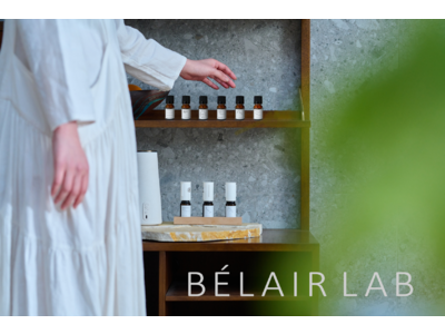 ロート製薬 香りと感性の研究所「BELAIR LAB」よりルームフレグランスの定期便「香りのサブスクプラン」が登場