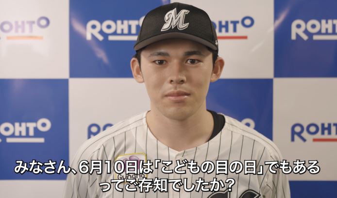 6/10は「こどもの目の日※1」アイケアアンバサダー佐々木朗希選手（千葉ロッテマリーンズ）らと共に“子どもの目の健康”を育む啓発活動を実施