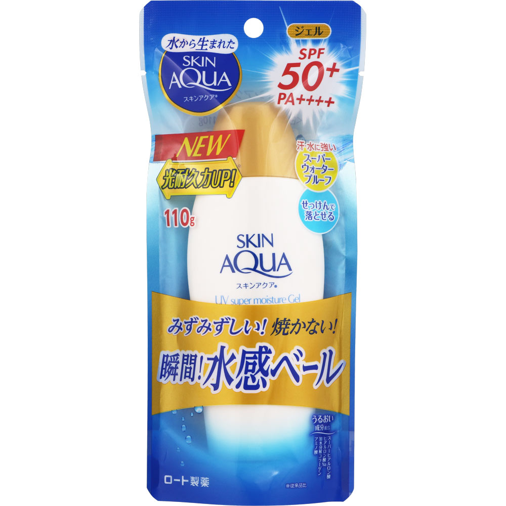 水から生まれたみずみずしい使用感の日焼け止め「スキンアクア(R)」シリーズ　メカニカルリサイクルPETフィルムを一部に使ったパッケージに