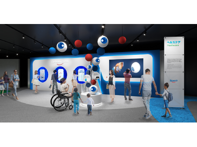 大阪・関西万博 大阪ヘルスケアパビリオンにて 顔写真から「目」の健康スコアがわかる体験、ミライの目薬など...