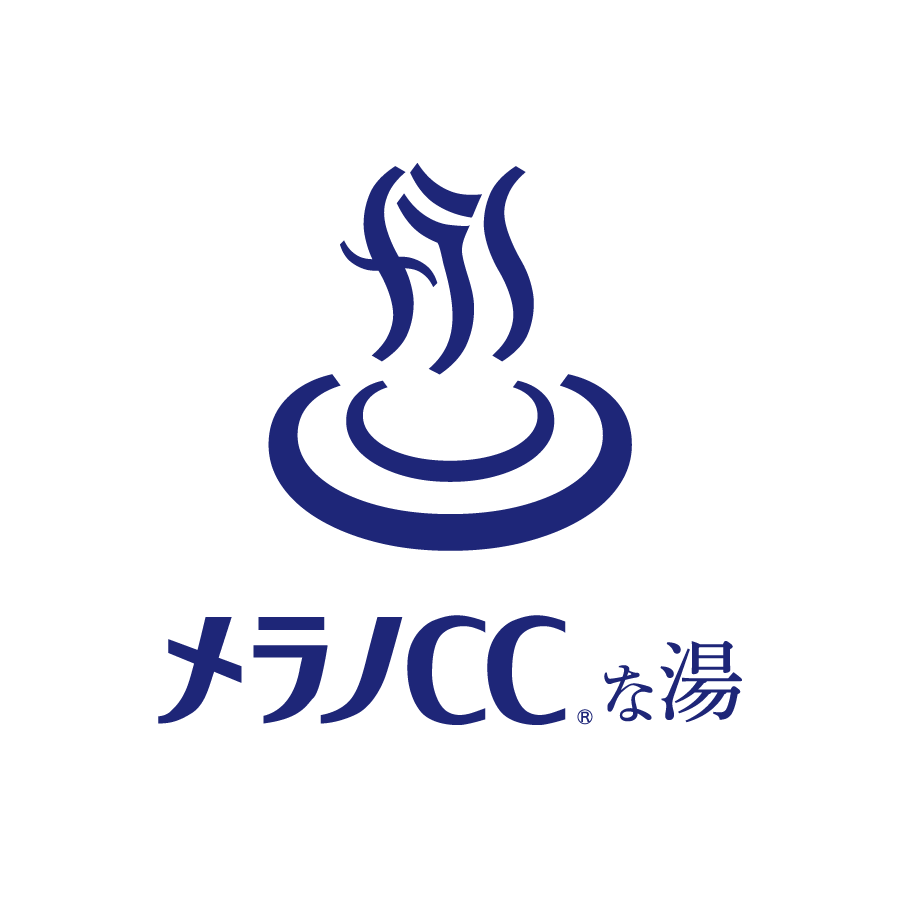 ロート製薬のロングセラーブランド「メラノCC(R)」と関東地方で人気の銭湯「松本湯」が初のコラボレーションを実施します!　メラノCCブランドを存分に体験できる特別体験空間に!