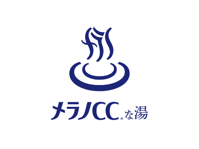 ロート製薬のロングセラーブランド「メラノCC(R)」と関東地方で人気の銭湯「松本湯」が初のコラボレーショ...