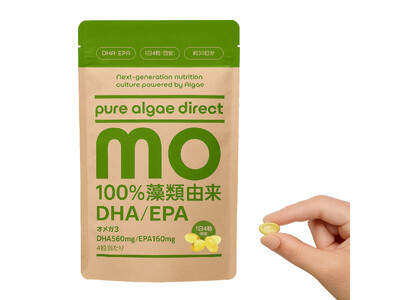 ロート・F・沖縄、サステナブルな次世代栄養源:藻類由来100%植物性DHA/EPA配合サプリメントを新発売