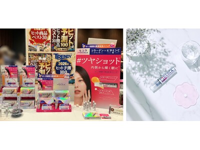 ロート製薬のコラーゲンドリンク『MOCOLA（モコラ）』が日経トレンディ『2026年ヒット予測』ベスト30に選出！