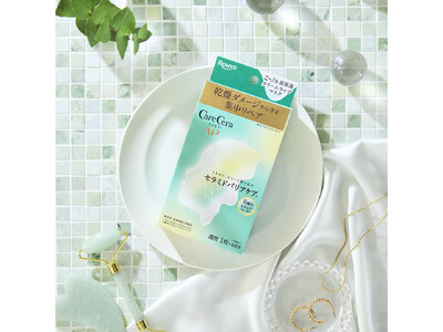 ラメラ構造型※１クリームの濃密※２なマスクで肌を“包んで守る”新発想　セラミドで乾燥肌に向き合ってきた「ケアセラ(R)」から　「ケアセラ AP 高保湿クリームラップマスク」を発売