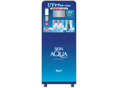 日やけ止めを“毎日のスキンケア”へ　店頭から選び方と使い方をつなぐUVケア体験を提案