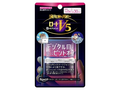 アイケアで新たな機能性表示「遠く※1のものにピントを合わせる力を維持」「ロートV5 ビジョンパワー」新発売