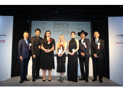 ゲストプレゼンターに女優 高梨臨さんが登場!『GINZA SHORT FILM CONTEST 2019...
