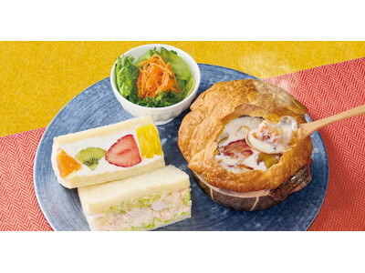 【果実屋珈琲】期間限定「チキンときのこのクリームスープパイ包み 選べるサンドプレート」を販売