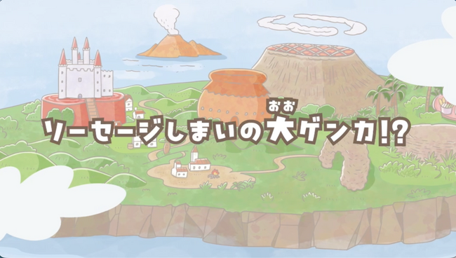 【焼肉きんぐ】『おなかがぐ～ぐ～アイランド』アニメ第10弾が公開！