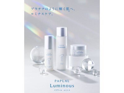 発売から1年 「プラチナのように輝く肌へ」パプラール ルミナスが選ばれている理由