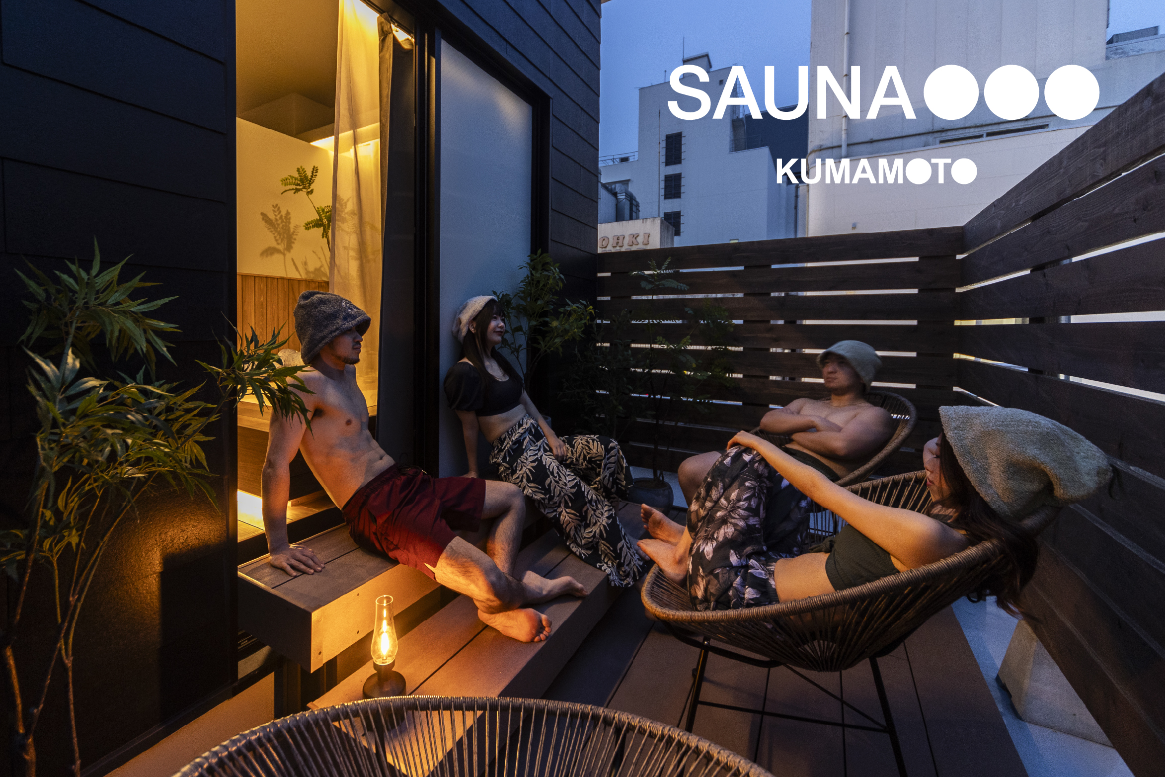 【4月21日（月）グランドオープン！】完全予約制“コミュニケーションサウナ”『SAUNA OOO KUMAMOTO』が熊本に誕生 ― 熊本城すぐ、3タイプの貸切個室サウナで「ととのい」と「語らい」を
