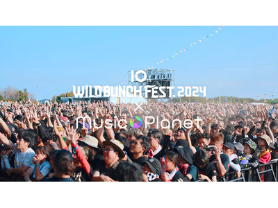 Music Planet（ミュージックプラネット）参加アーティストが出演した西日本最大級の音楽野外フェス「WILD BUNCH FEST. 2024」のアフタームービーが公開されました