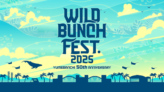 西日本最大級の音楽野外フェス「WILD BUNCH FEST. 2025」にMusic Planet（ミュージックプラネット）が協賛！
