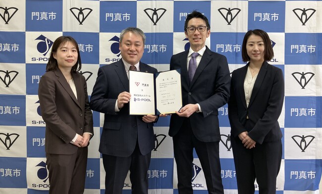 大阪府門真市と持続可能な循環共生型社会に向けた包括的連携協定を締結