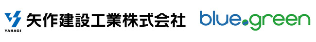 矢作建設工業のSBT認定取得を支援、エスプールブルードットグリーン